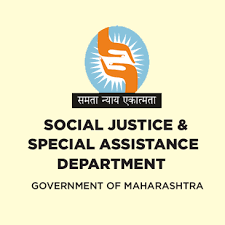 महाराष्ट्र शासन (सामाजिक न्याय व विशेष सहाय्य विभाग)